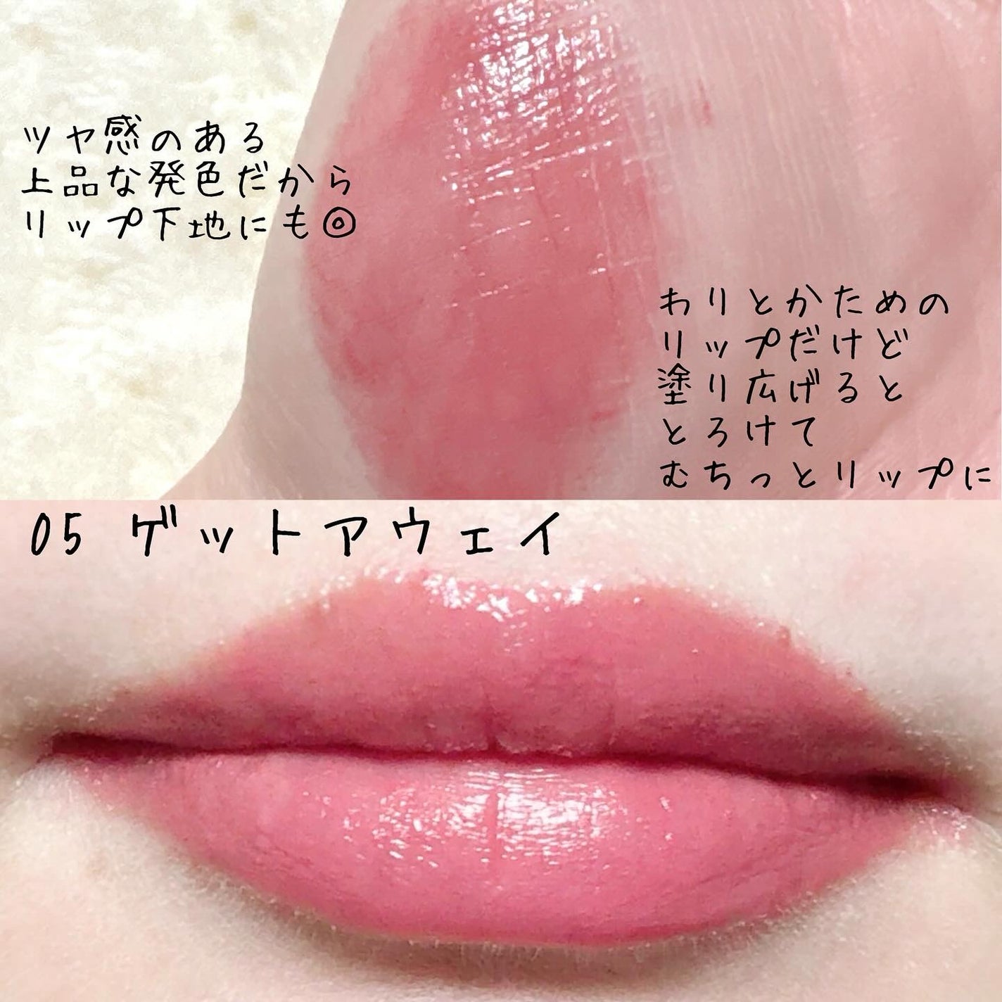 ソレイユ リップ バーム/TOM FORD BEAUTY/リップバームを使ったクチコミ(3枚目)