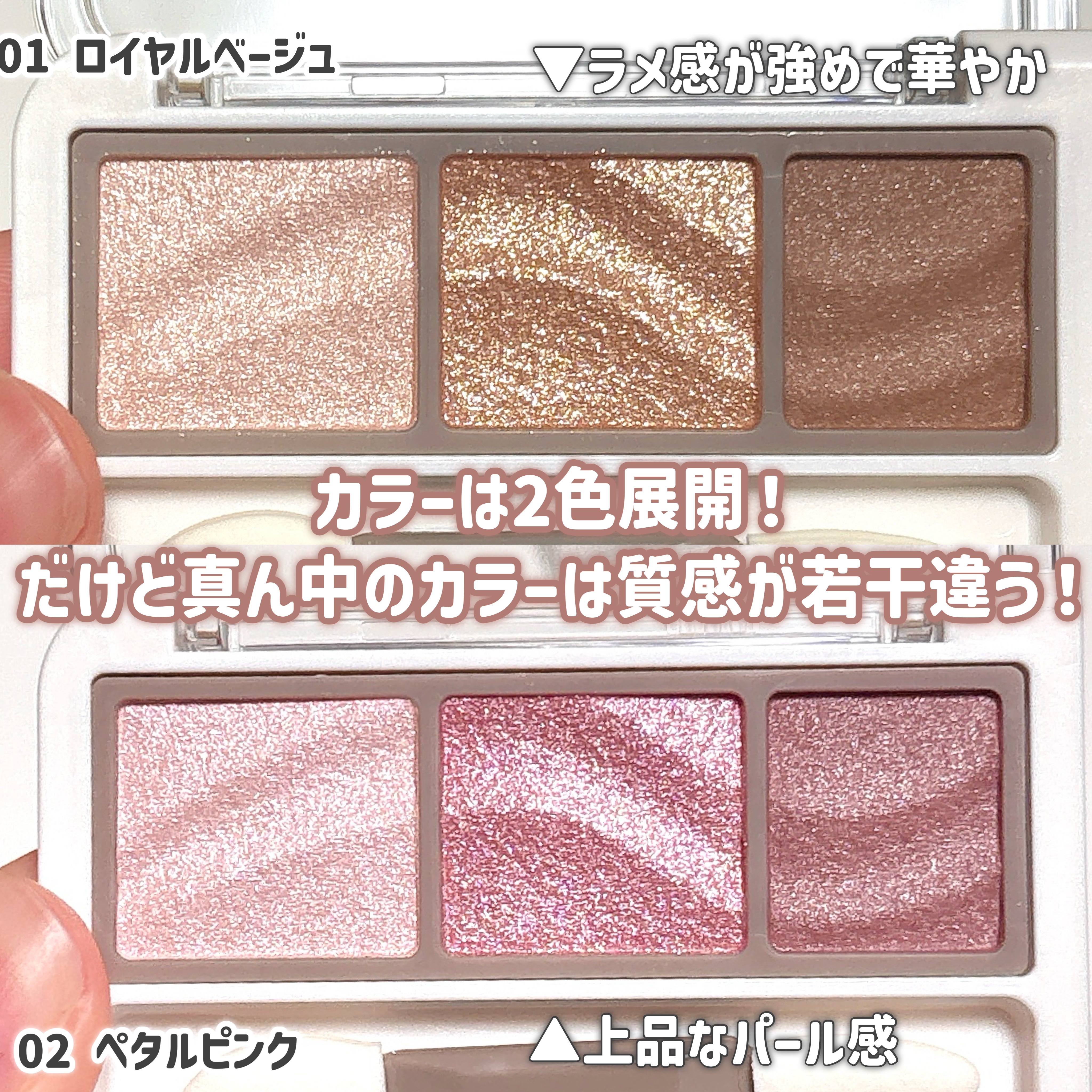 ライティングアップアイシャドウ/CEZANNE/アイシャドウを使ったクチコミ（3枚目）