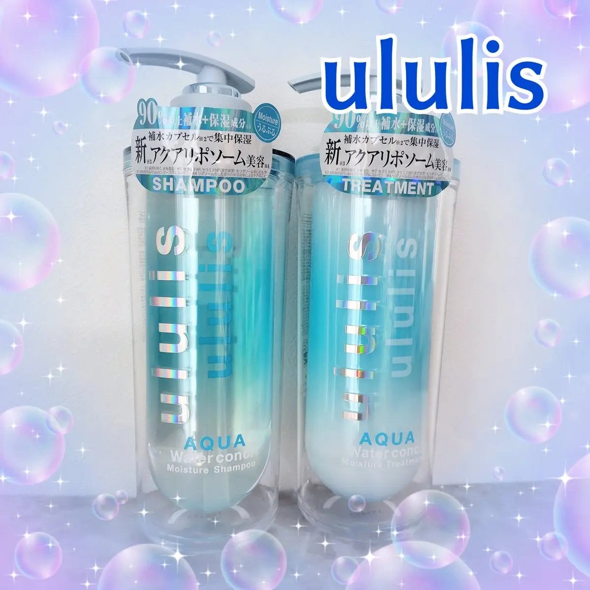 ウルリス アクア ウォーターコンク モイスチャー シャンプー / ヘアトリートメント/ululis/市販シャンプーを使ったクチコミ(1枚目)