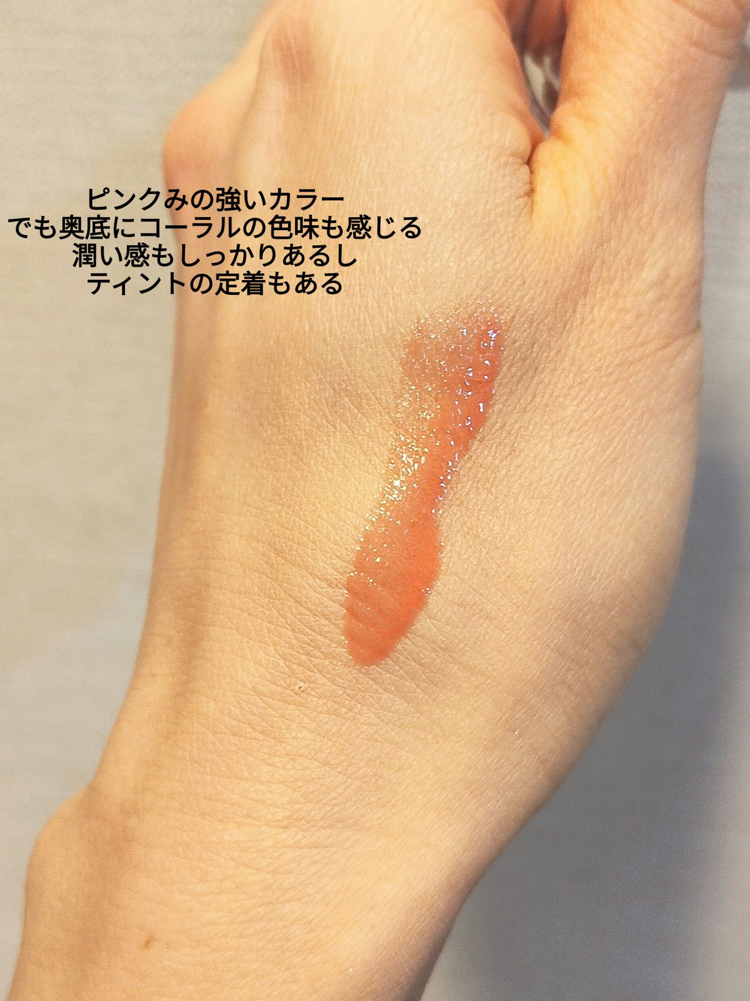 KM ジューシーティントリップカラー/Kyumme/リップティントを使ったクチコミ（3枚目）