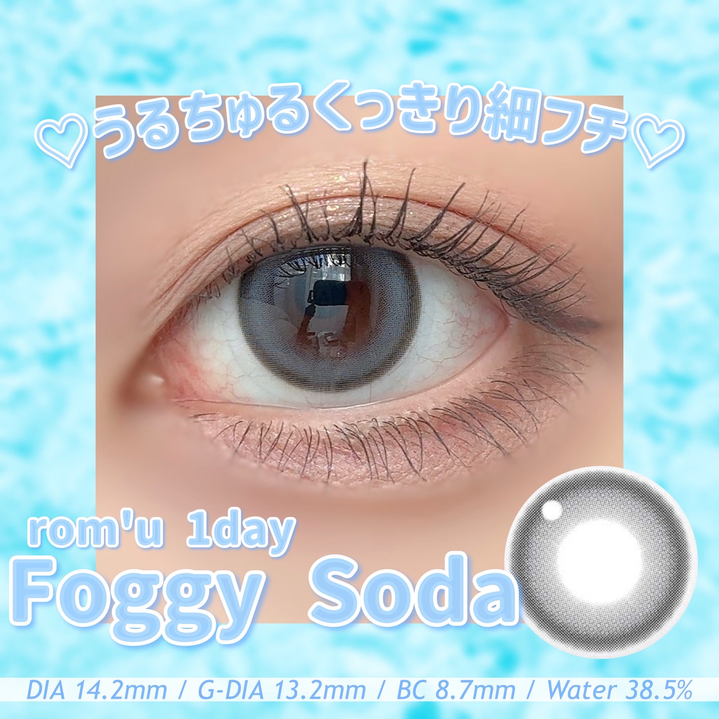 candymagic1day(キャンディーマジックワンデー)/candy magic/ワンデー(1DAY)カラコンを使ったクチコミ(5枚目)