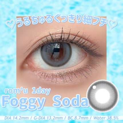 candymagic1day(キャンディーマジックワンデー)/candy magic/ワンデー(1DAY)カラコンを使ったクチコミ(5枚目)