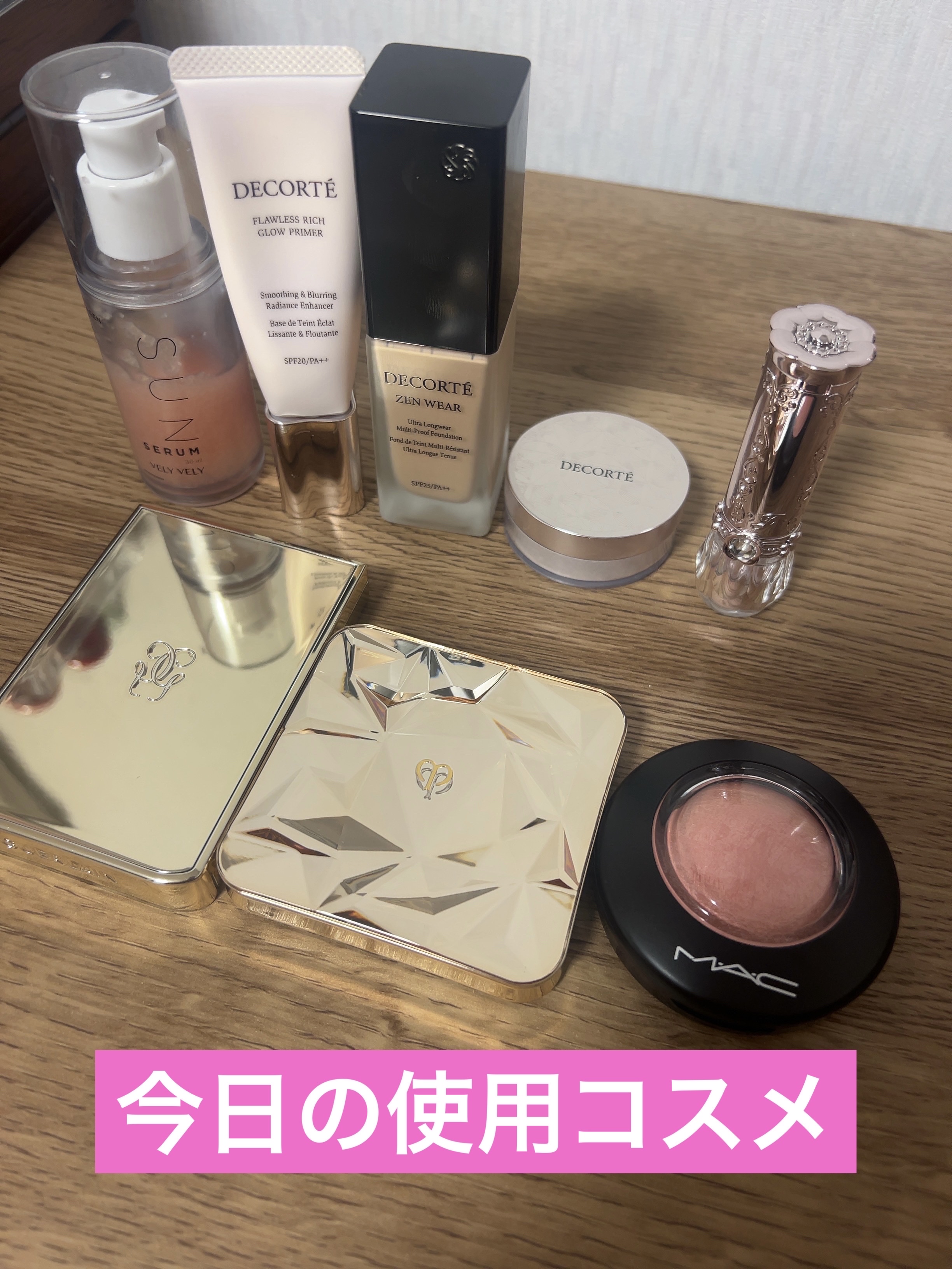 ハリケアコラーゲンサンセラム/VELY VELY/日焼け止めジェルを使ったクチコミ（1枚目）