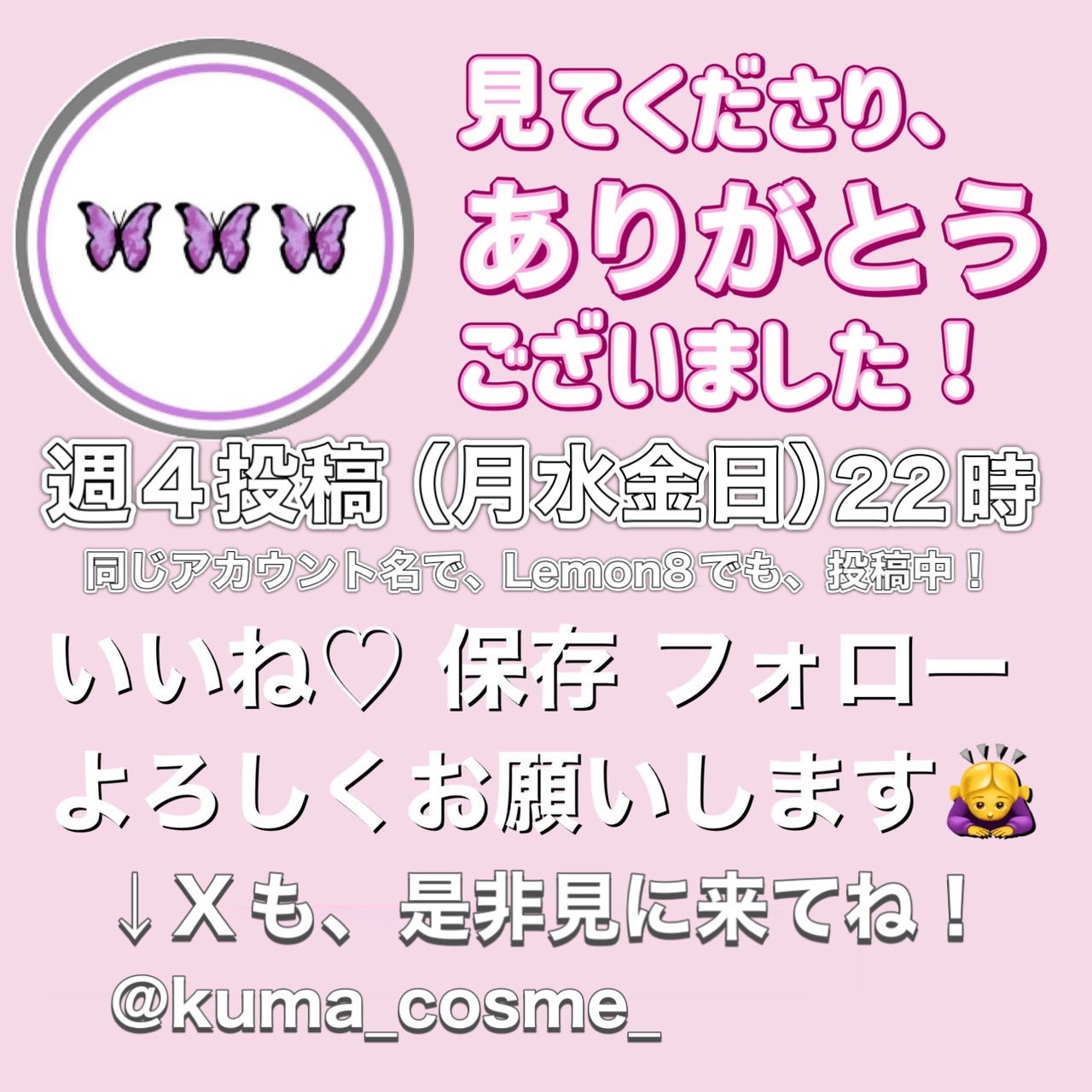 チェリーハート メガティント/Merrymonde/リップティントを使ったクチコミ(6枚目)