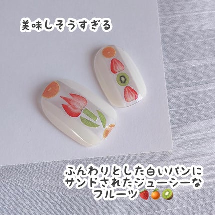 グロッシーコート ソフトグリーン/スキューズミー/オールインワンネイルの画像