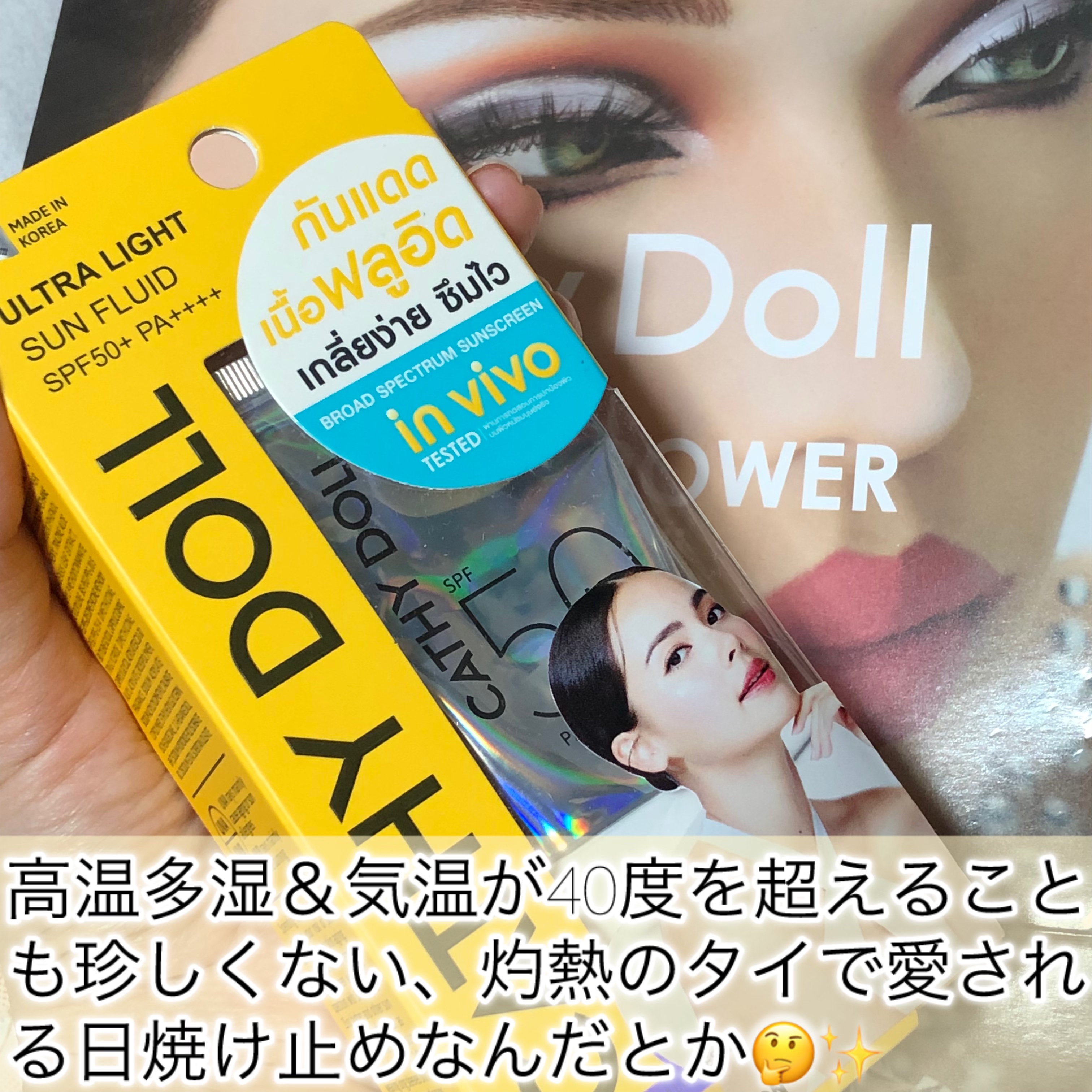 を使ったクチコミ（2枚目）