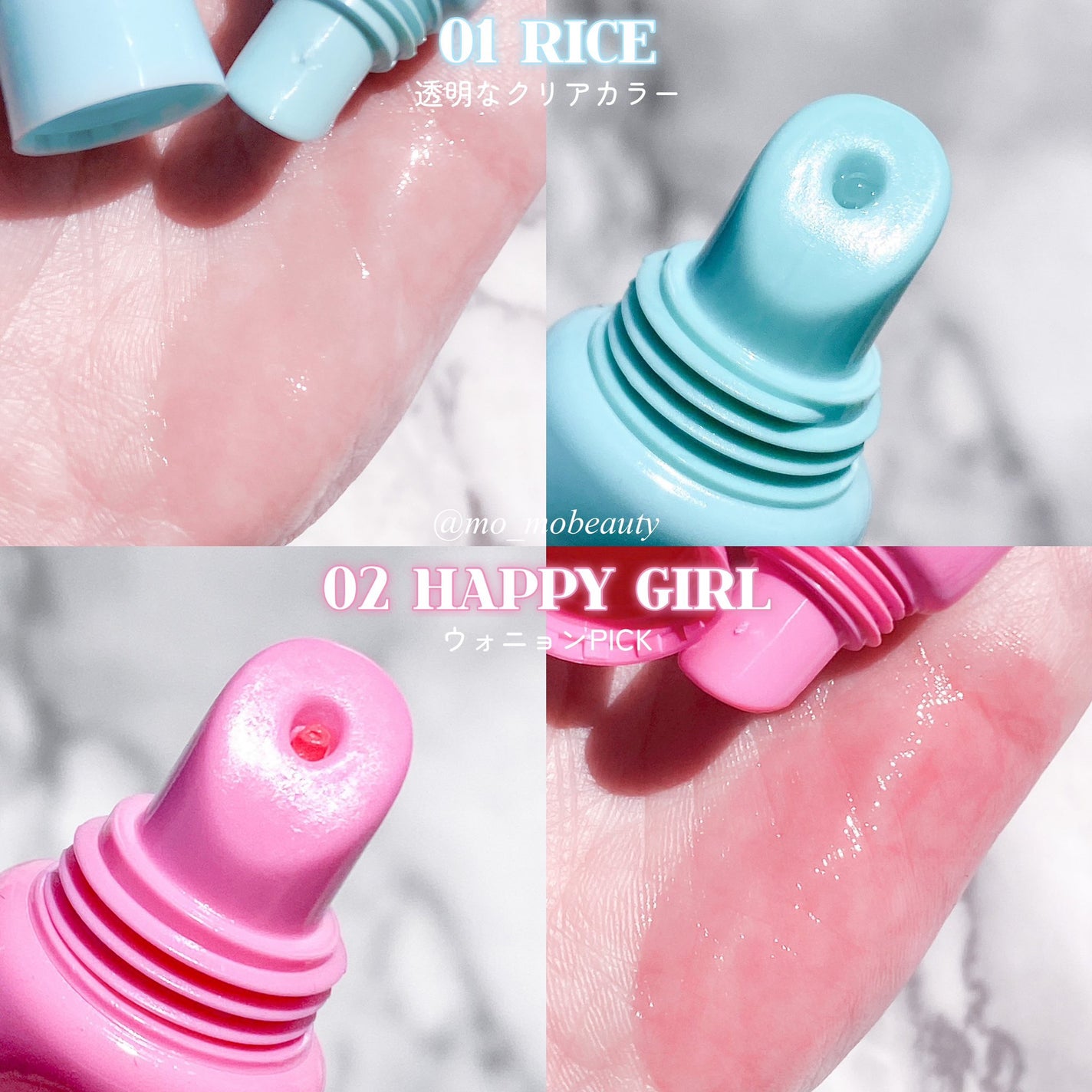 ケア/ティントバームキーリング/AMUSE/リップグロスを使ったクチコミ(2枚目)