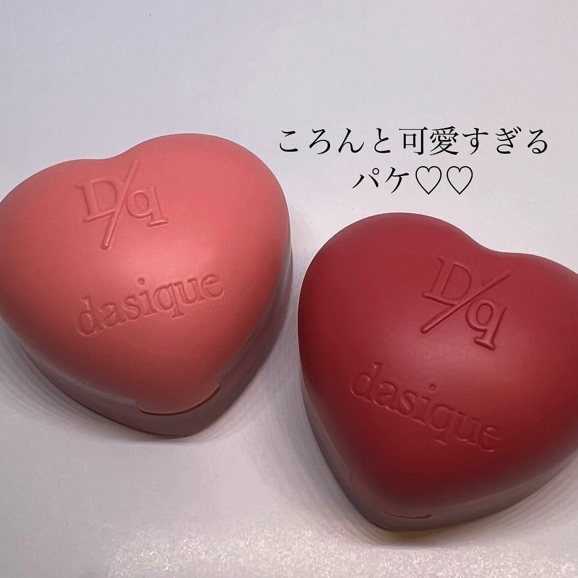 スフレカラーポット/dasique/口紅を使ったクチコミ（3枚目）