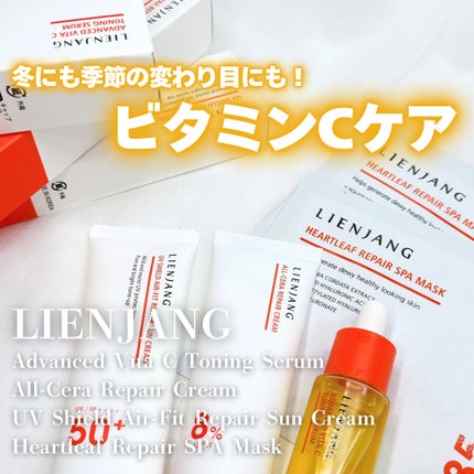 アドバンスド ビタC トーニング セラム14.5/リエンジャン/美容液を使ったクチコミ(1枚目)