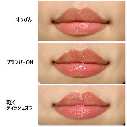 ウォーターフルリッププランパー/COSNORI/リッププランパーを使ったクチコミ(4枚目)