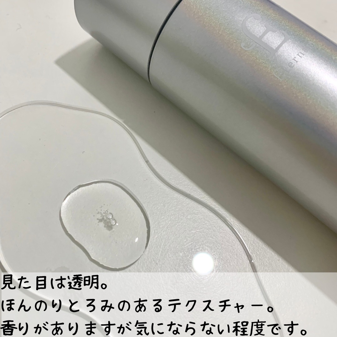 エテルナム​  ローション/エテルナム/化粧水を使ったクチコミ（2枚目）