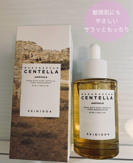 センテラ アンプル/SKIN1004/美容液を使ったクチコミ(1枚目)