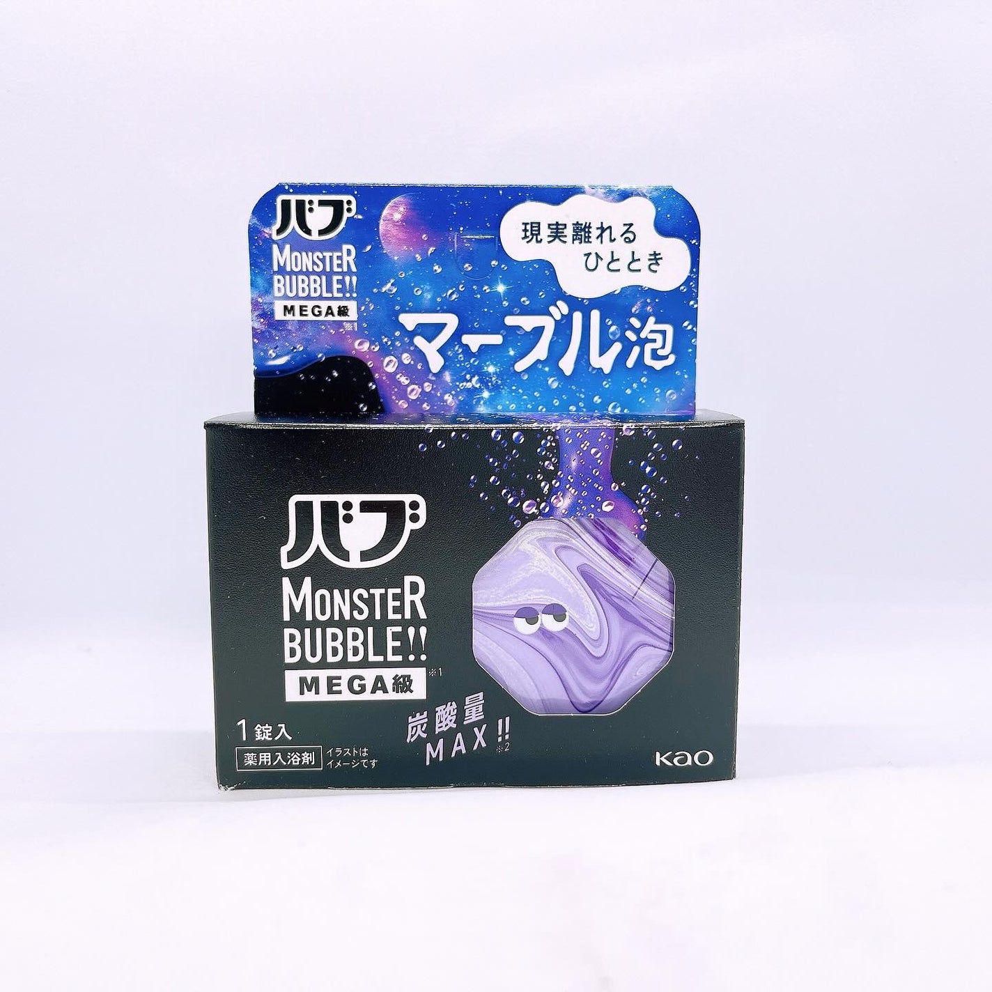 バブ モンスターバブルMEGA級 マーブル泡 ラベンダーカクテルの香り/バブ/炭酸系入浴剤を使ったクチコミ(1枚目)