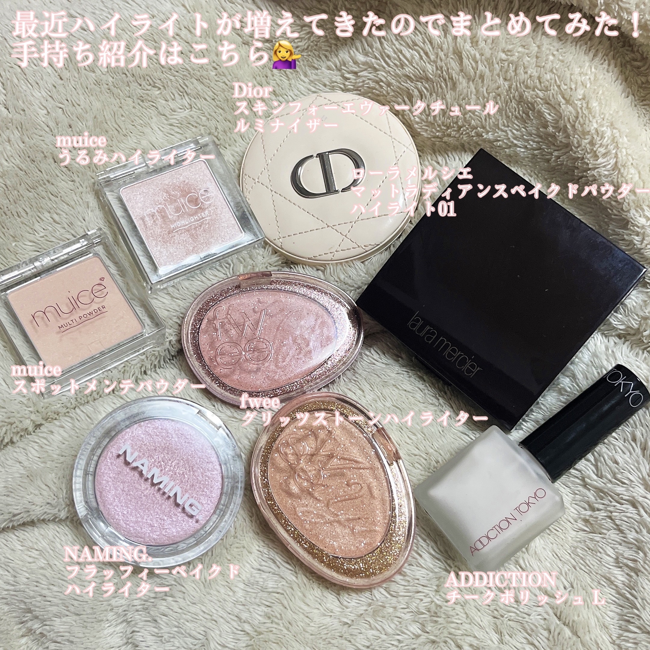 チークポリッシュ L 27 Pearl Reflection/ADDICTION/リキッドチークを使ったクチコミ（2枚目）