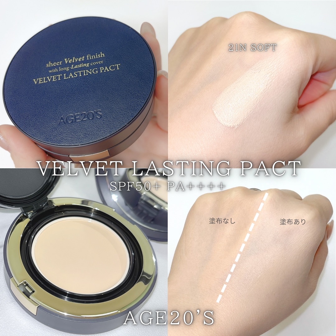 ヴェルヴェットラスティングパクト/AGE20’s/その他ファンデーションを使ったクチコミ（2枚目）