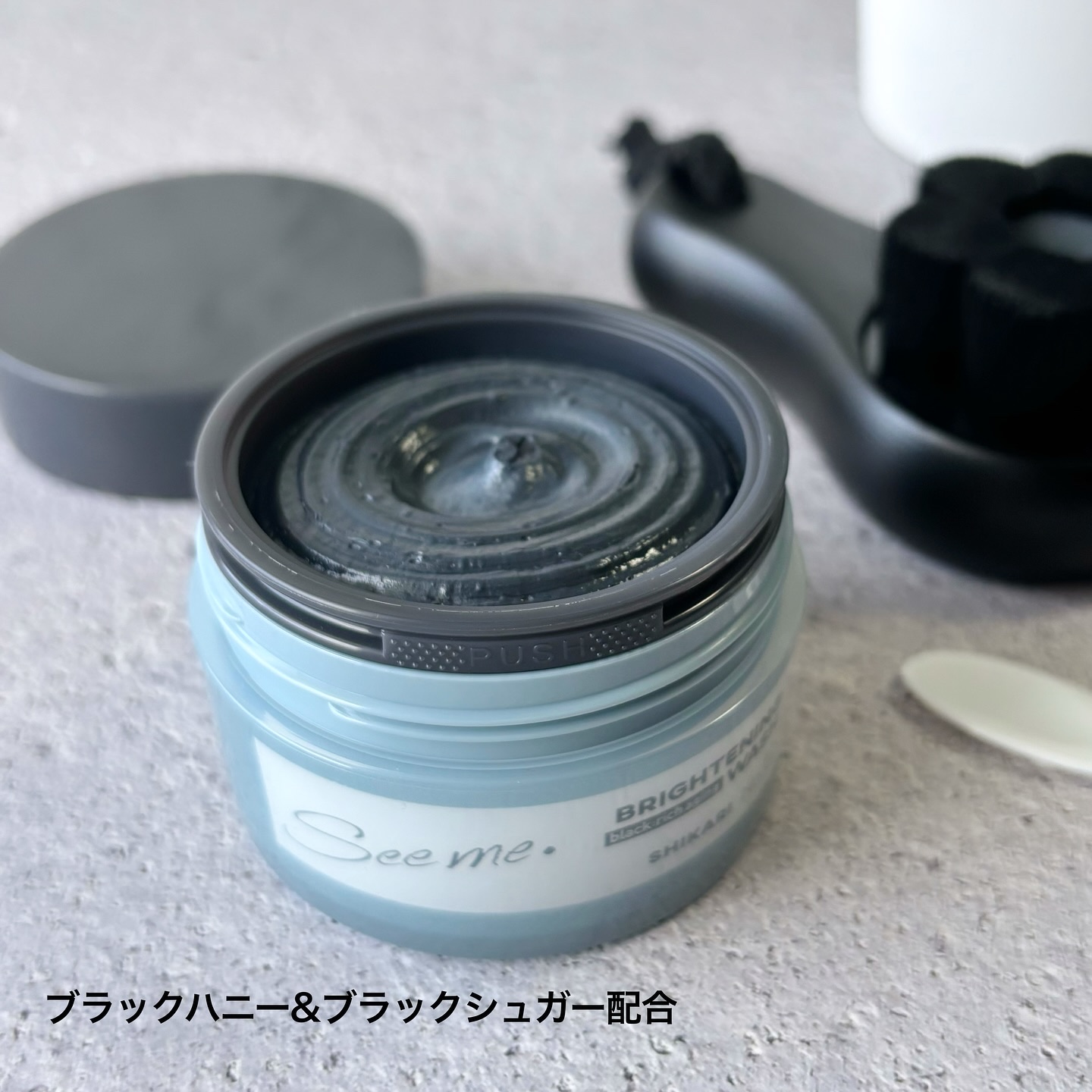 BRIGHTENING WASH black/SHIKARI/洗い流すパック・マスクを使ったクチコミ（2枚目）