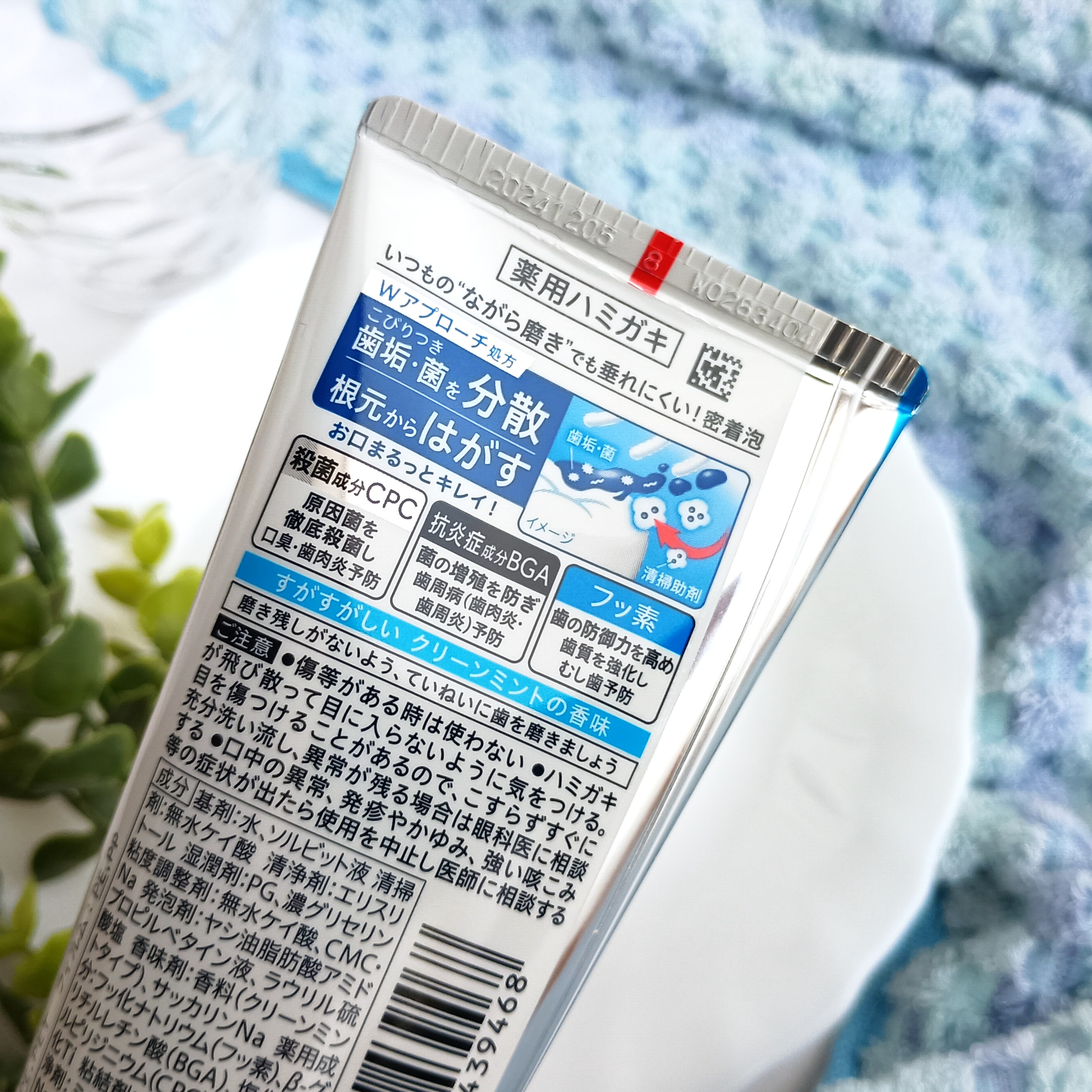 薬用ピュオーラ ハミガキ/ピュオーラ/歯磨き粉を使ったクチコミ（2枚目）