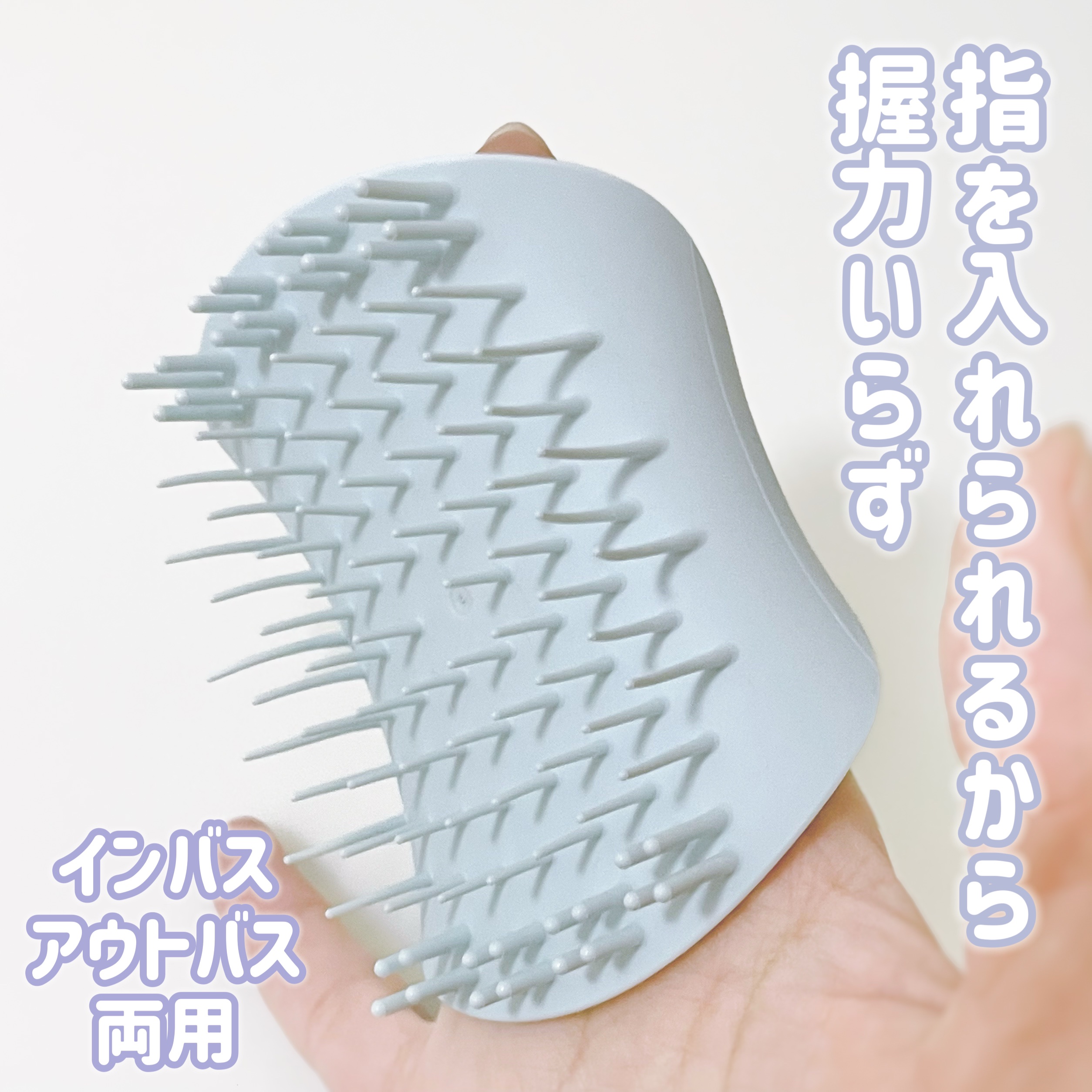 ザ・スカルプケア /TANGLE TEEZER/スカルプブラシを使ったクチコミ（2枚目）