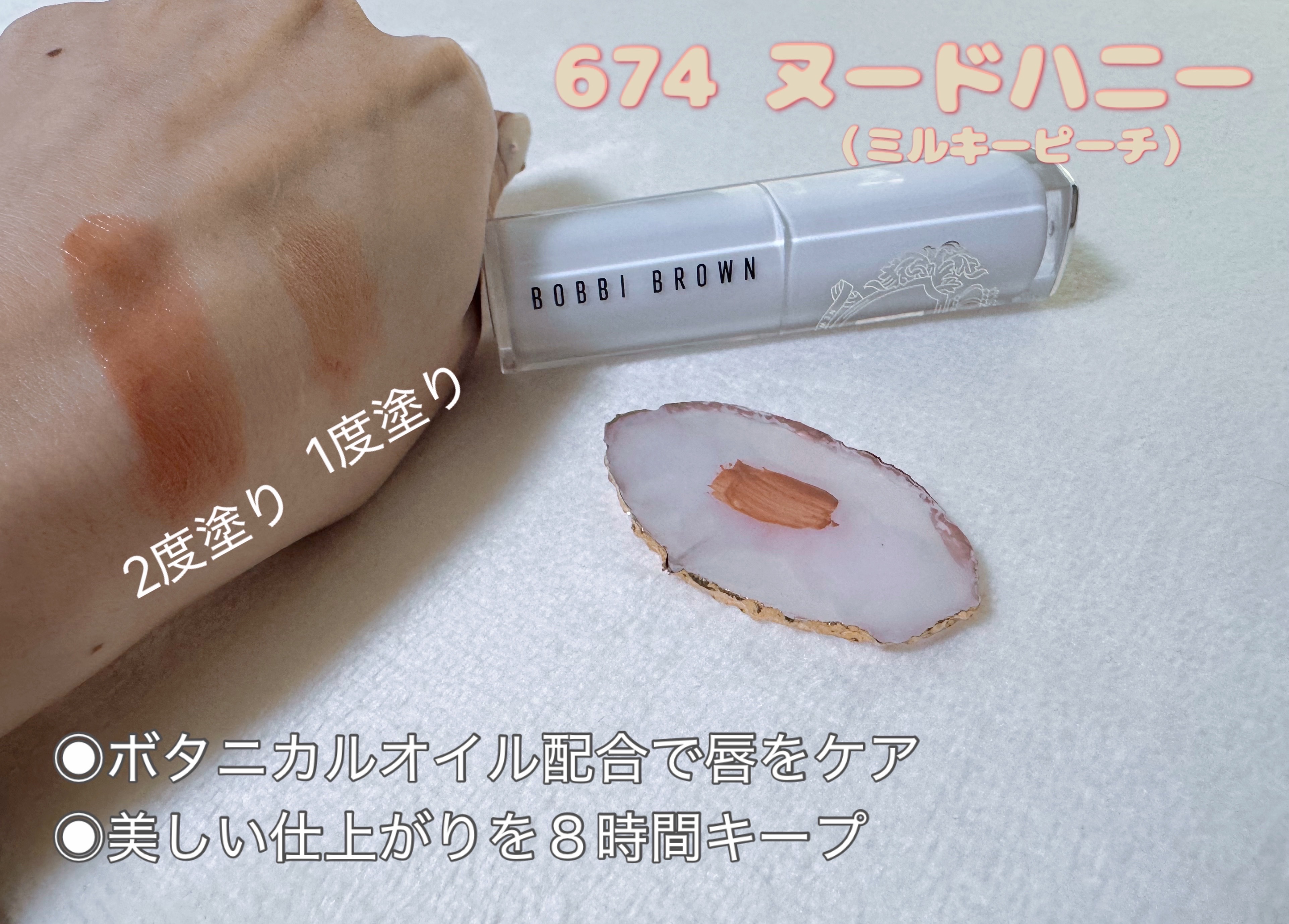 エクストラ カラー シャイン/BOBBI BROWN/口紅を使ったクチコミ（2枚目）