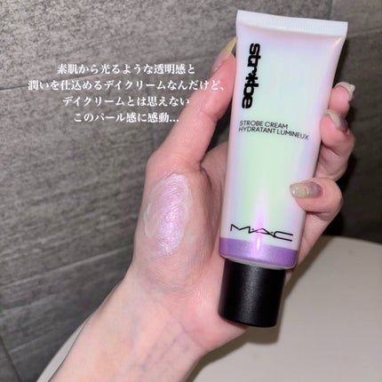 ストロボクリーム/M・A・C/化粧下地を使ったクチコミ(4枚目)