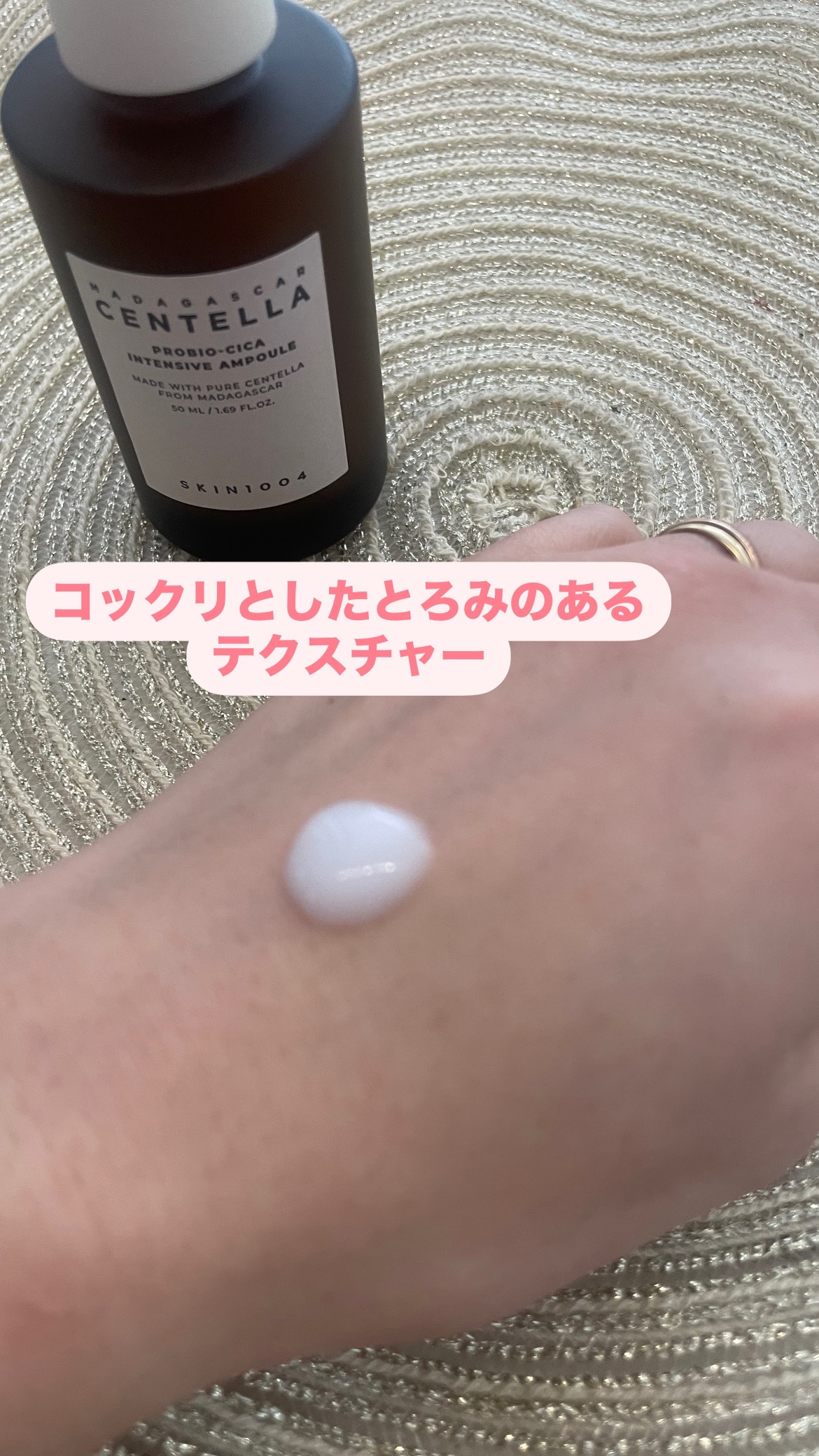 プロバイオシカ インテンシブ アンプル/SKIN1004/美容液を使ったクチコミ（2枚目）