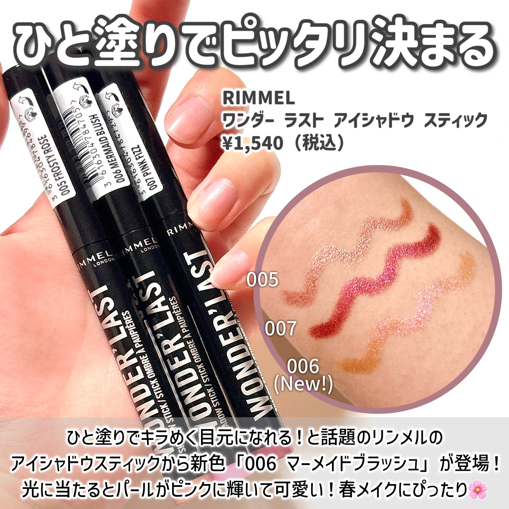 マルチカラーバリエーション スパークル/チャコット・コスメティクス/単色アイシャドウを使ったクチコミ（3枚目）