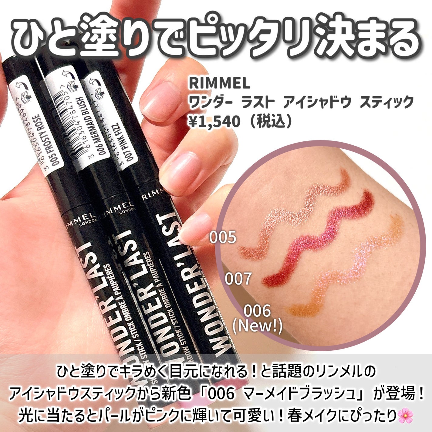 マルチカラーバリエーション スパークル/チャコット・コスメティクス/単色アイシャドウを使ったクチコミ(3枚目)