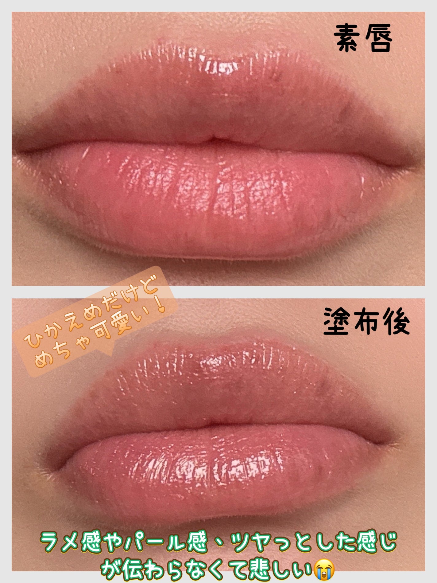 グレイシャーヴィーガンリップバーム/unleashia/リップバームを使ったクチコミ(7枚目)