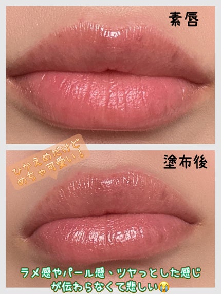 グレイシャーヴィーガンリップバーム/unleashia/リップバームを使ったクチコミ(7枚目)