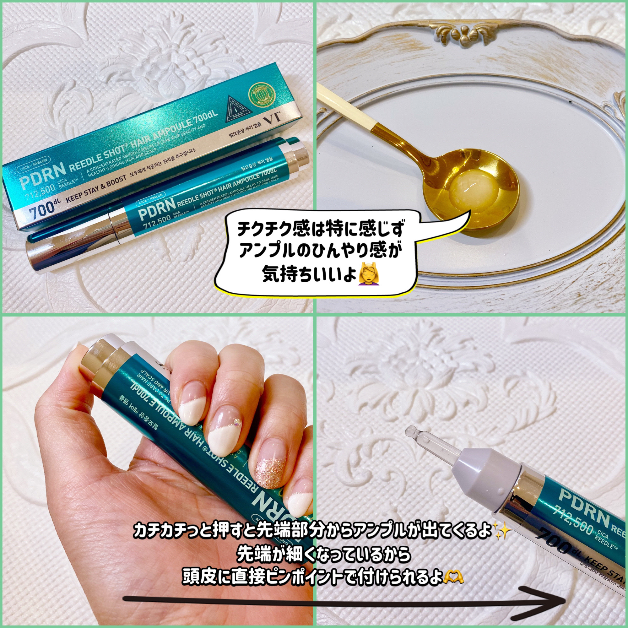 を使ったクチコミ（3枚目）