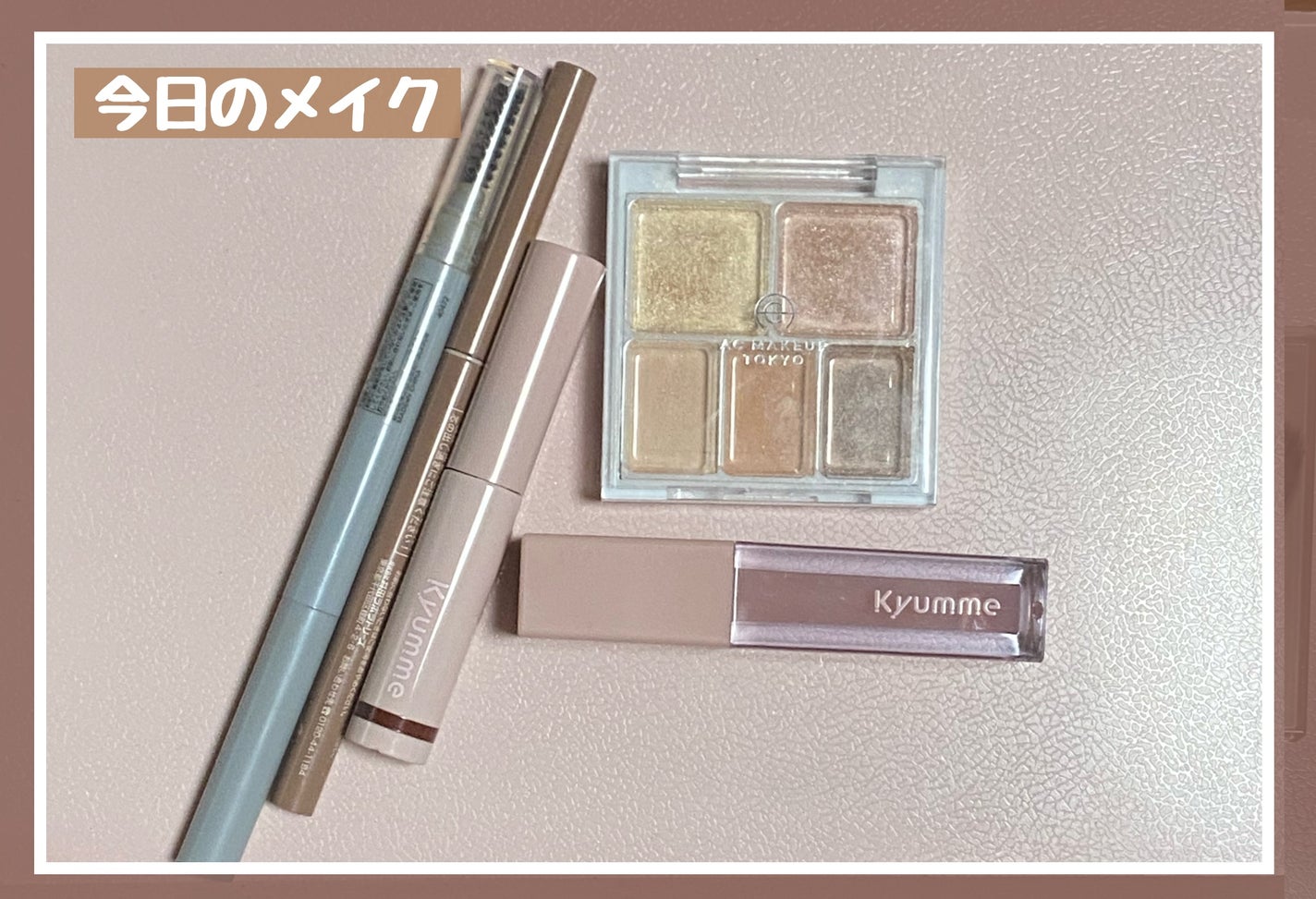 クリーミータッチライナー/キャンメイク/ジェルアイライナーを使ったクチコミ(1枚目)