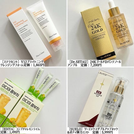 かな¨̮♡︎ on LIPS 「1,000円で出来る新感覚ガチャアプリ『ランダムトゥーユー』を..」(8枚目)