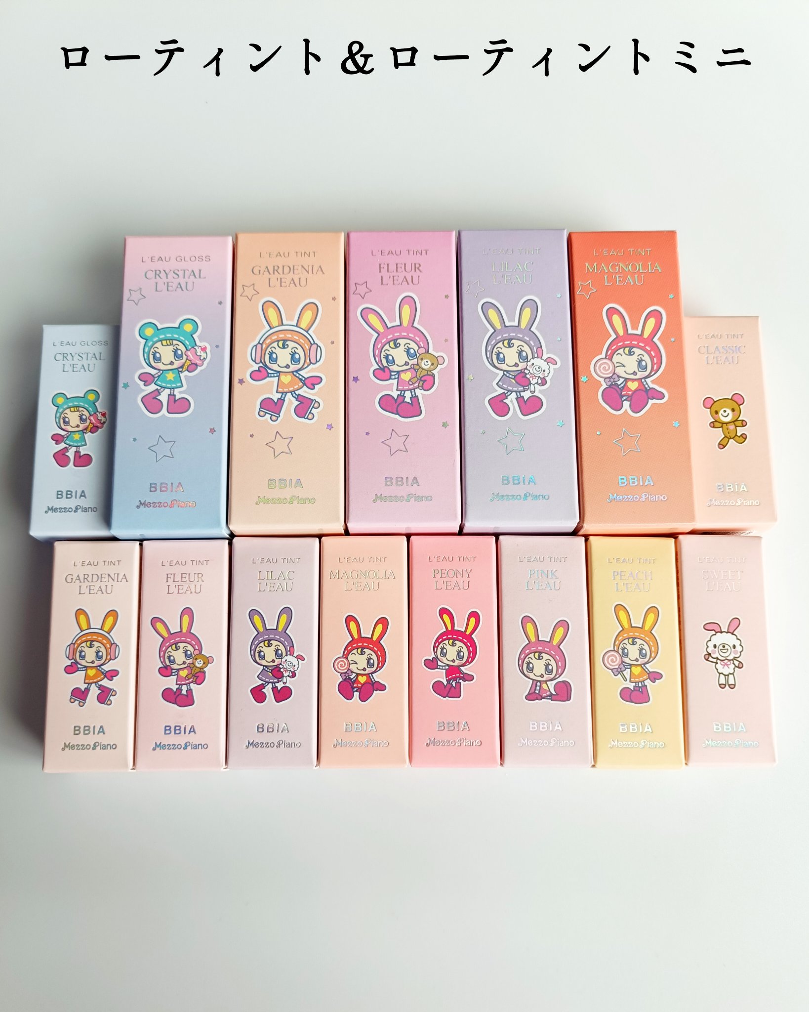 ローティント/BBIA/リップティントを使ったクチコミ（2枚目）