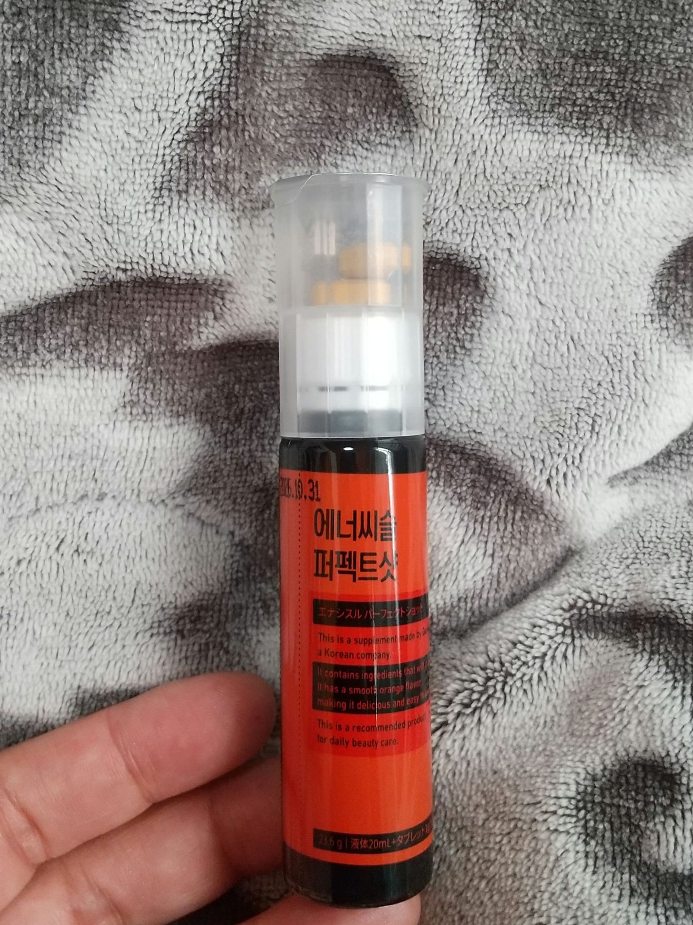 エナシスルパーフェクトショットイミューン+/DAEWOONG/栄養ドリンクを使ったクチコミ(1枚目)