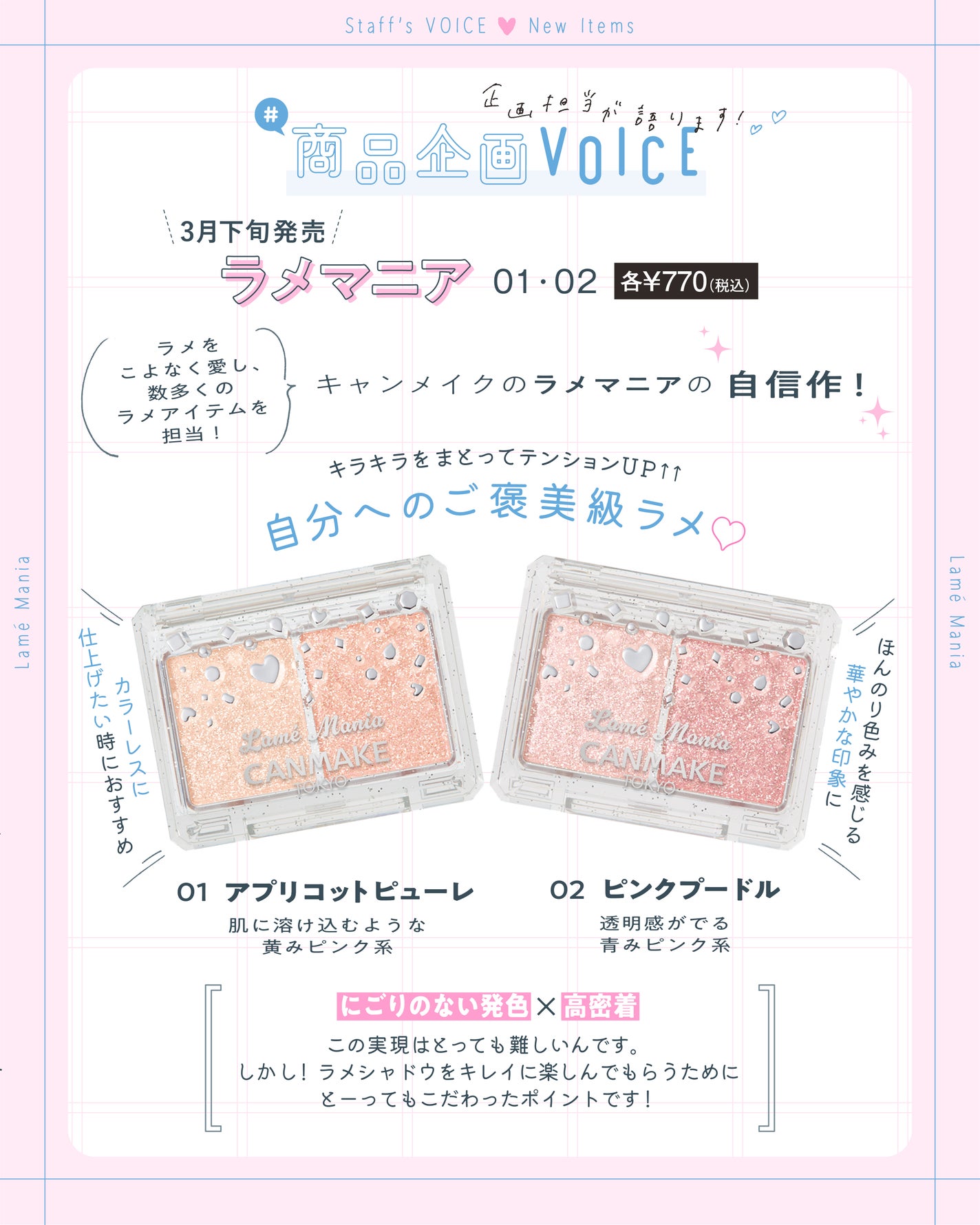 ファンデーションカラーズ/キャンメイク/マニキュアを使ったクチコミ(5枚目)