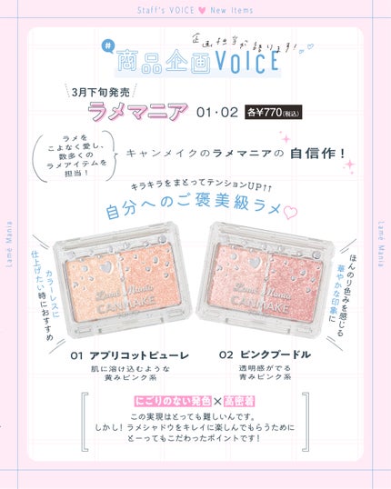 ファンデーションカラーズ/キャンメイク/マニキュアを使ったクチコミ(5枚目)