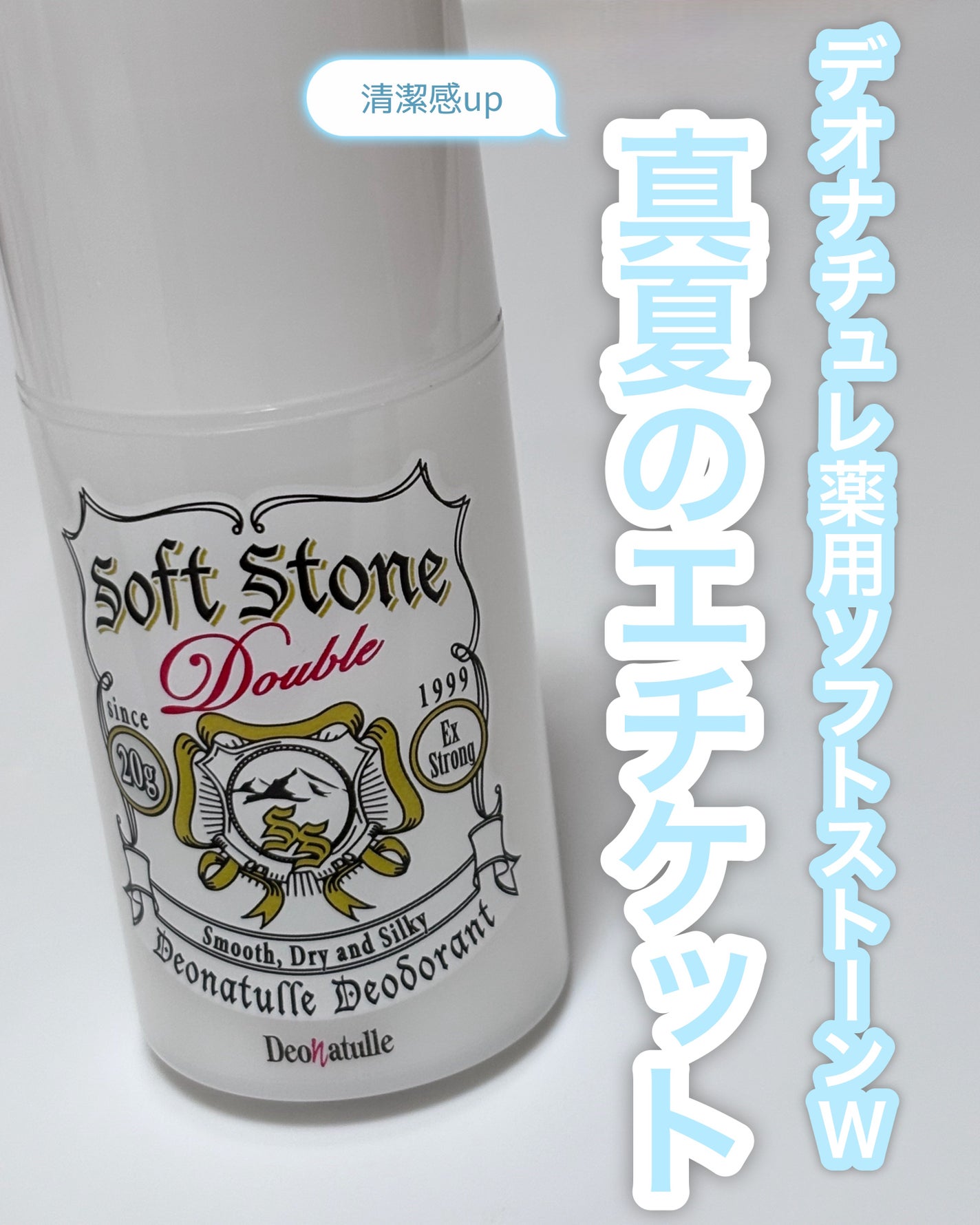 è¬çšãœããã¹ããŒã³ïŒ·/ããªããã¥ã¬/ããªãã©ã³ãã»å¶æ±å€ã䜿ã£ãã¯ãã³ãïŒ1æç®ïŒ