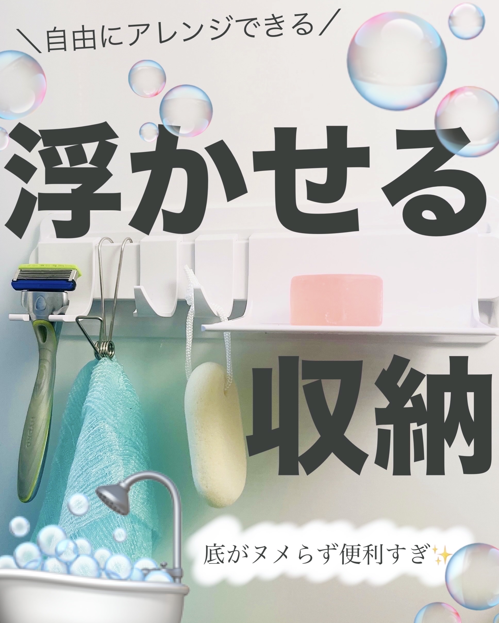浴槽革命　HUBATH PLUS/HUBATHPLUS/その他を使ったクチコミ（1枚目）