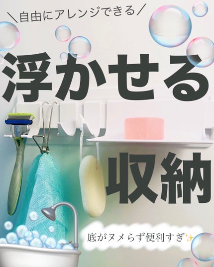 浴槽革命 HUBATH PLUS/HUBATHPLUS/その他を使ったクチコミ(1枚目)