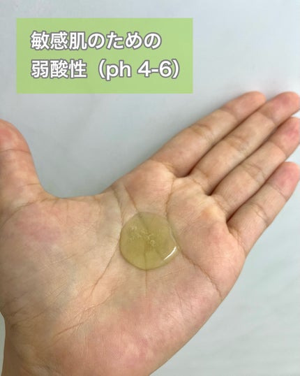 青麦クレンジングジェル /Veganifect/クレンジングジェルを使ったクチコミ(5枚目)