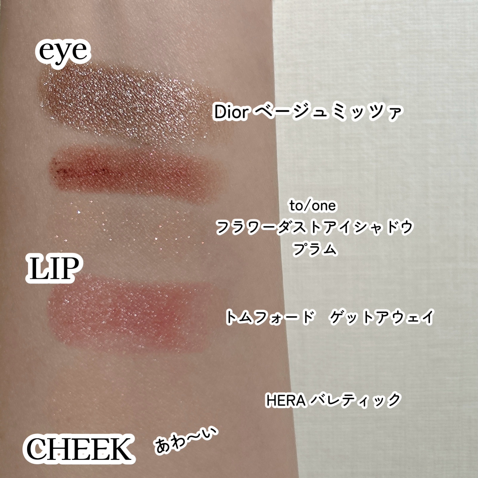 ディオールショウ モノ クルール/Dior/アイシャドウを使ったクチコミ（3枚目）