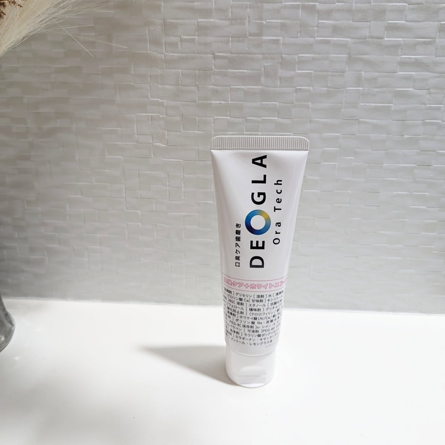 デオグラオーラテック ＋ホワイトニング/DEOGLA/歯磨き粉を使ったクチコミ（1枚目）