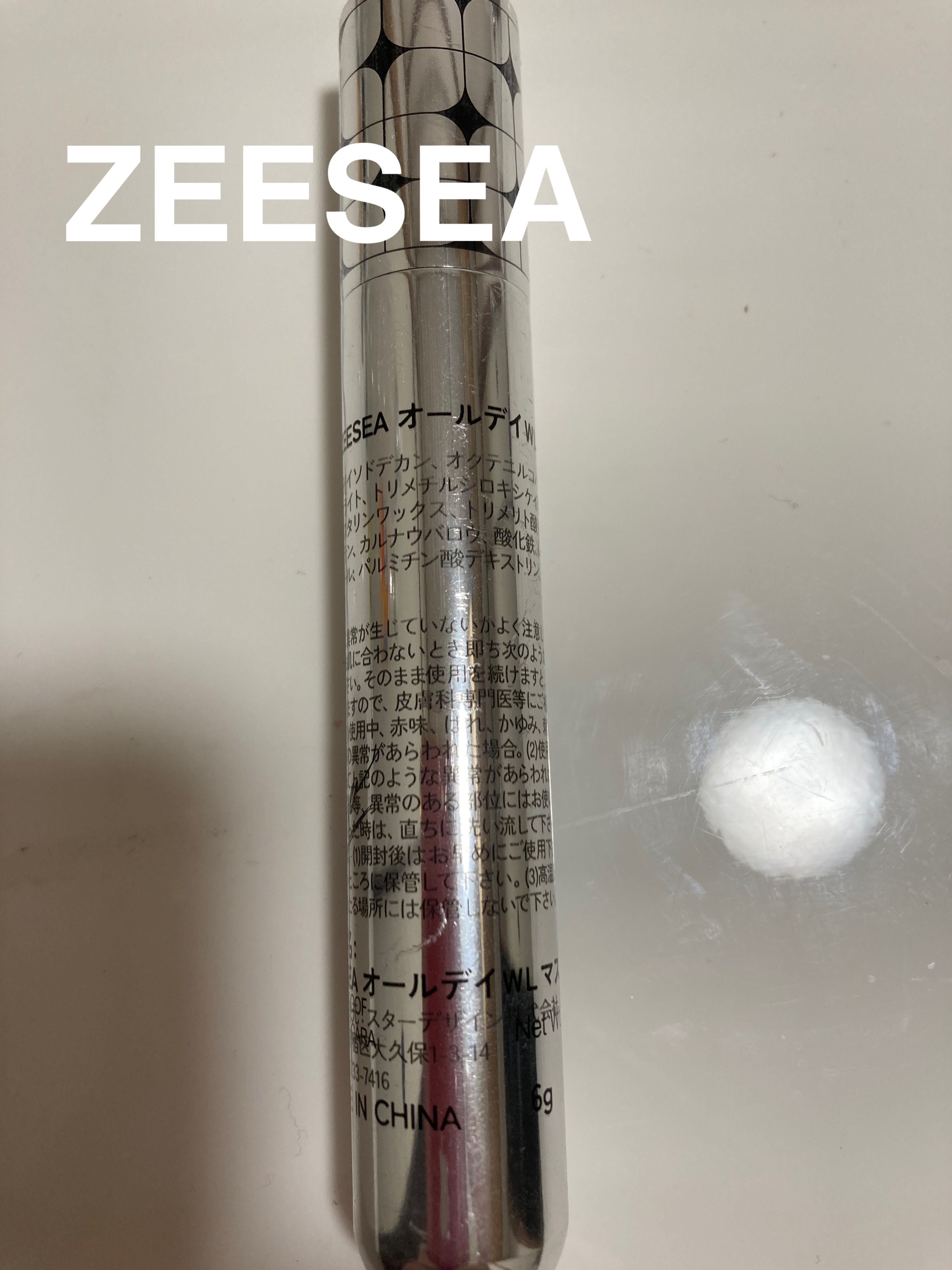 防水カーリングマスカラ/ZEESEA/マスカラを使ったクチコミ（1枚目）