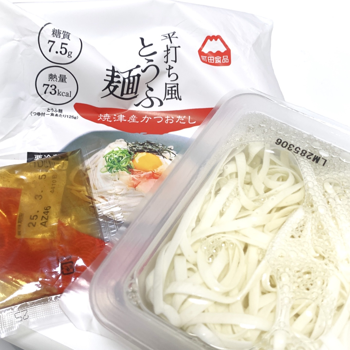 平打ち風とうふ麺/町田食品/低糖質食品を使ったクチコミ（2枚目）