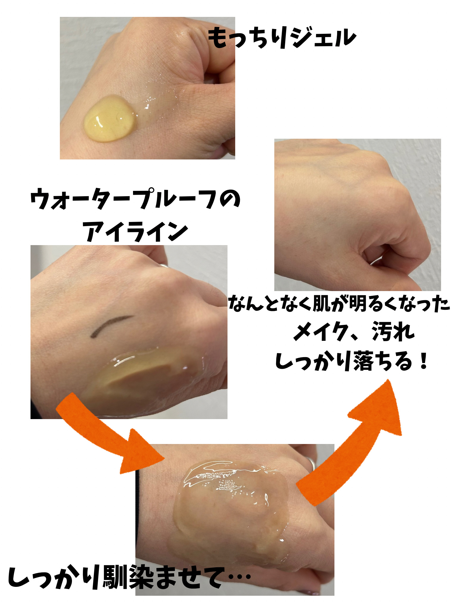 ドットバスター クレンジングジェル/ドットバスター/クレンジングジェルを使ったクチコミ（2枚目）