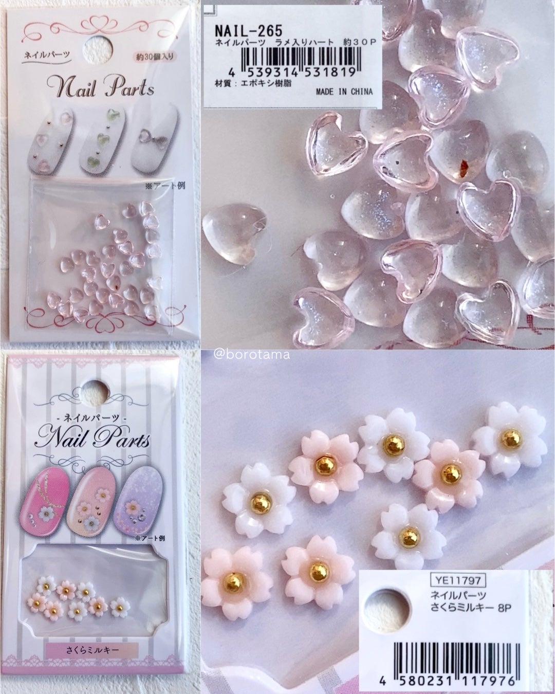 ネイルシール/キャンドゥ/ネイルシールを使ったクチコミ(2枚目)