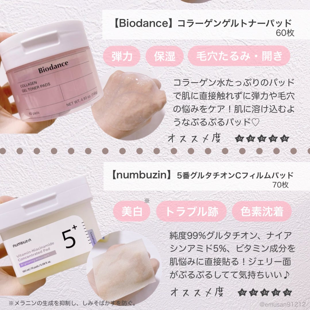 グリーンタンジェリン ビタCダークスポットケアパッド/goodal/トナーパッドを使ったクチコミ(4枚目)