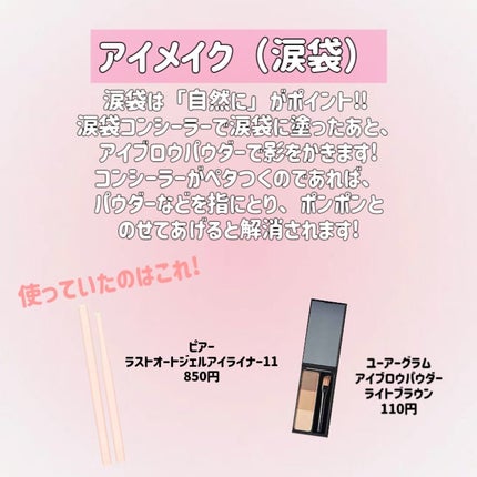 アイラッシュカーラー /SHISEIDO/ビューラーを使ったクチコミ(5枚目)