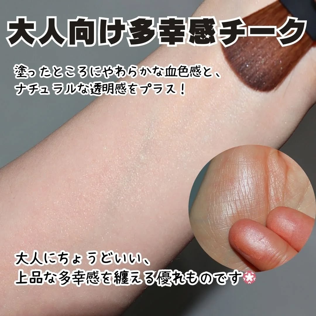 キスミー　フェルム　グロウインチーク　/キスミー/パウダーチークを使ったクチコミ（3枚目）