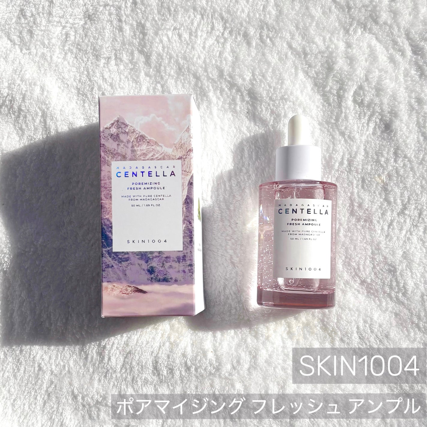 ポアマイジング フラッシュ アンプル/SKIN1004/美容液を使ったクチコミ(1枚目)